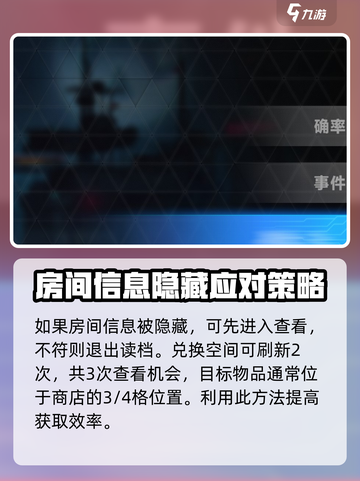 苍翼混沌效应⚡SL大法刷数据体教程🔥截图4