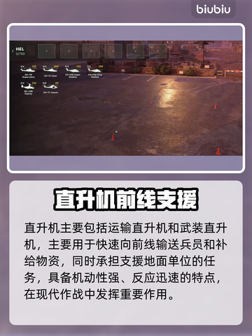 🔥《断箭》兵种全解析！🚀策略制胜关键💥截图5