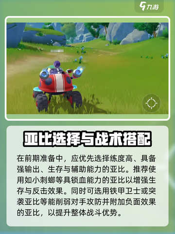 奥拉星2霸主幻影怎么打？✨超详细攻略来啦！🎮截图3
