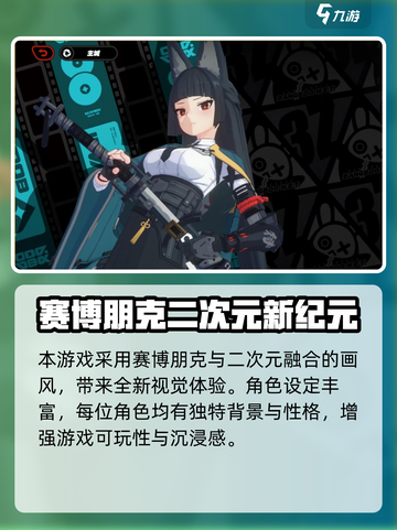 🎮《绝区零》正式上线时间曝光！截图4