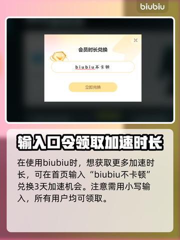 兽猎突袭💥发售&购买价格大曝光！🔥截图4