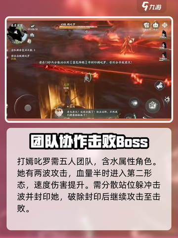 仙剑世界嫣叱罗攻略大全介绍截图2