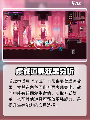 小骨英雄killer🔥虔诚道具效果分享！游戏玩家必看💡截图2