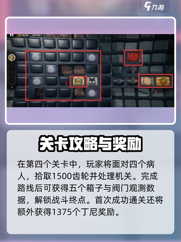 绝区零最后一单任务🔥通关攻略来了！快收藏👇截图5
