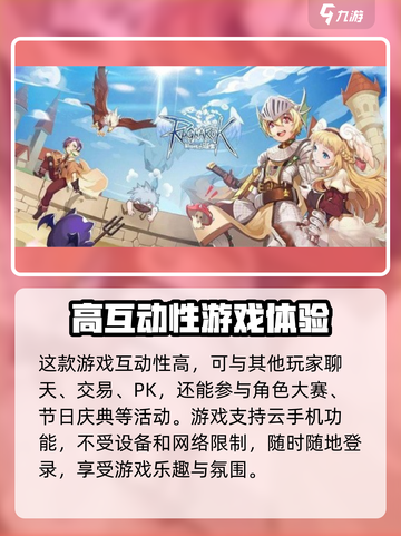 巴风特之怒手游怎么样介绍截图5