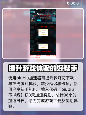 梦灯花上线平台大揭秘！🔥游戏发售渠道全在这里🎮截图4