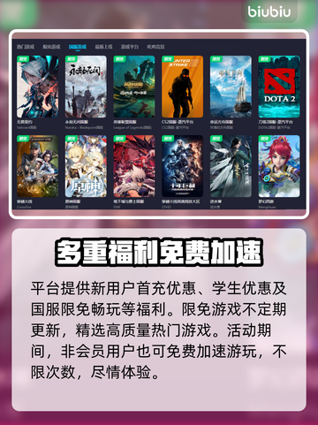 魔兽世界✅战网加速器免费工具推荐🚀截图5