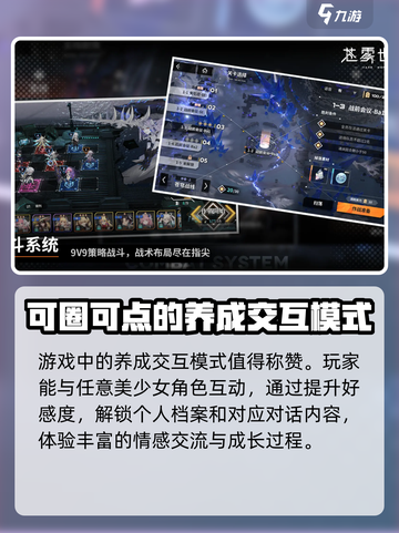 苍雾世界台服最新上线消息爆料介绍截图4