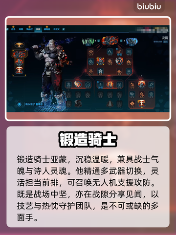 🔥无主之地4全角色曝光！💥截图3