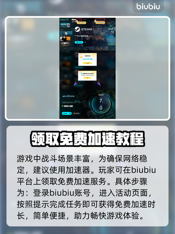 解限机是虚幻引擎？🔥游戏大国之争！🎮截图5