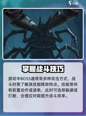 代号56怎么蹲介绍截图5