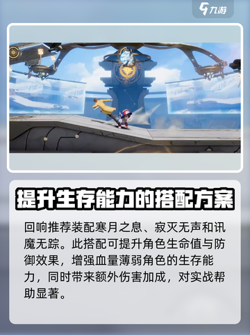 星之破晓电玩小子带什么介绍截图4