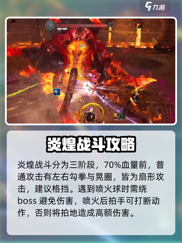 剑灵怀旧服红莲墓地攻略介绍截图4