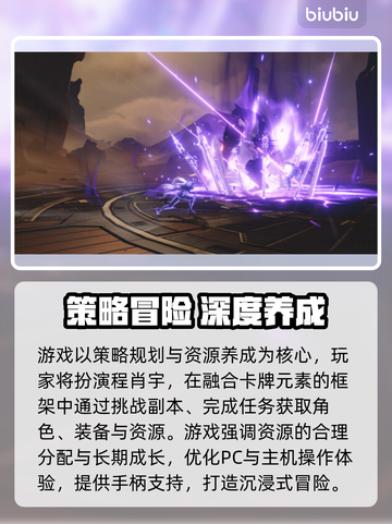 🔥《我独自升级》觉醒上线平台大揭秘！🚀截图3