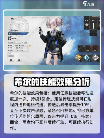 异象回声🔥希尔探员情报泄露，游戏隐藏秘密全曝光！截图3
