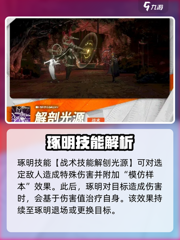 新月同行琢明怎么样介绍截图4