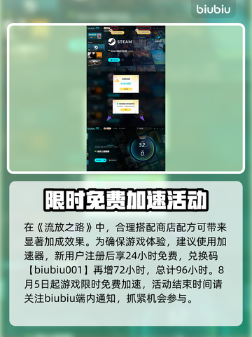 流放之路商店配方大揭秘🔥游戏党必看！截图4