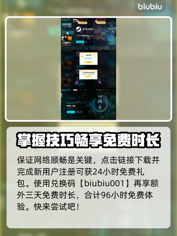 黑神话悟空🔥天将是哪位？游戏重磅揭秘！截图4