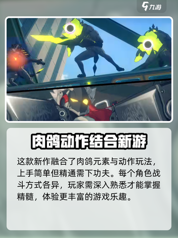绝区零🔥公测时间曝光，上线倒计时！💥截图3