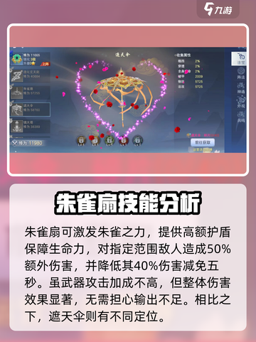 主宰仙侠🔥必看！全套法宝灵鉴大公开✨截图6