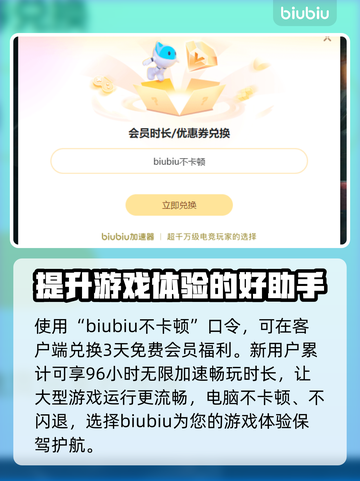 电脑玩游戏老闪退？这个问题必须得解决！💥🔥截图4