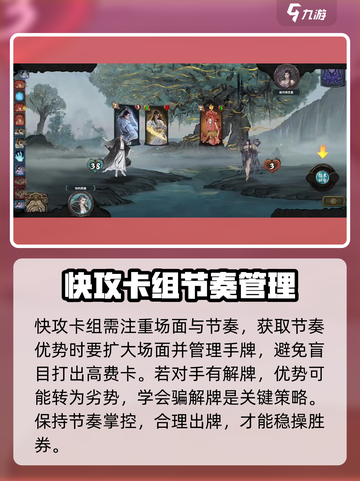 上古河图关键牌是什么介绍截图3