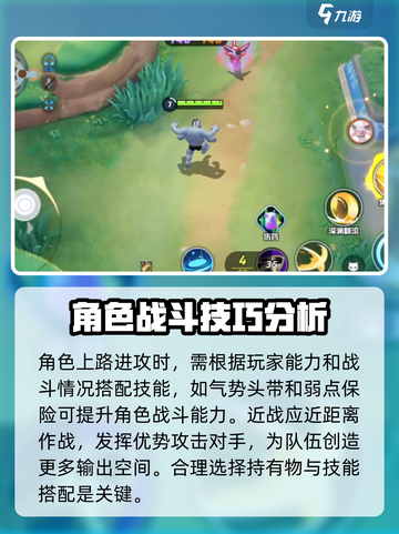 宝可梦大集结🔥版本之子强势解析来了！⚡截图5