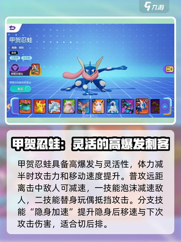 宝可梦大集结🔥打野用它超强势！截图2