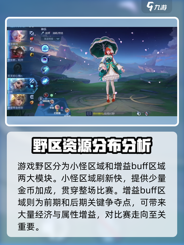 决胜巅峰体验服攻略介绍截图3