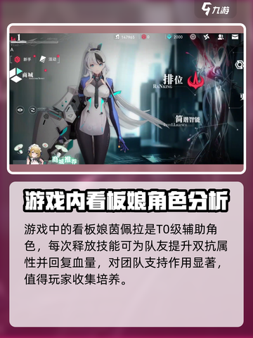 重构阿塔提斯图鉴介绍介绍截图4