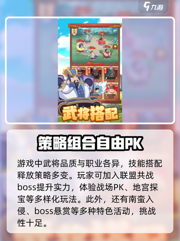 守护之境🔥超好玩！玩法揭秘在这里👇截图4