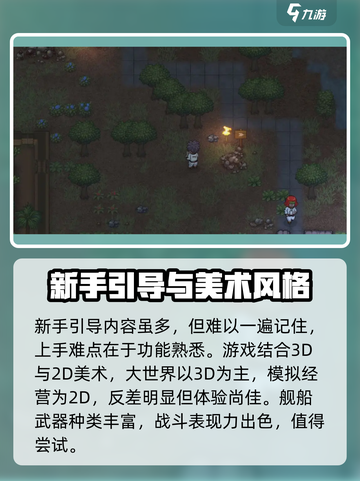 秩序新曙光测试资格怎么获取介绍截图4