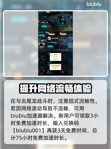 怪物猎人🔥荒野火属性怪物全介绍！截图4