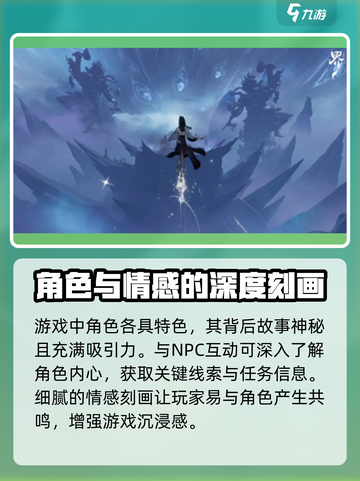 代号界上线时间🔥游戏迷必看🎮截图4