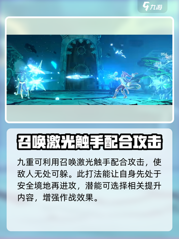 苍翼混沌效应九重🔥角色实力大揭秘！玩了就上瘾🎮截图4