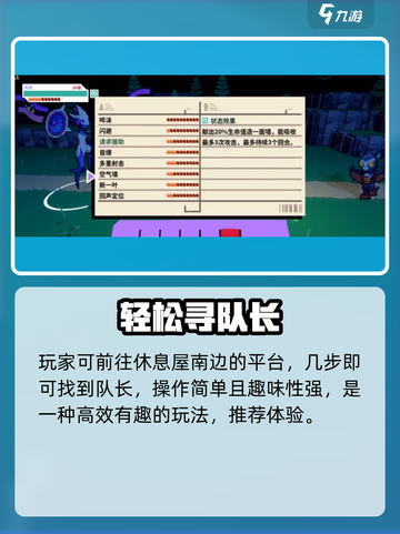 《瓦莱斯队长藏哪了？磁带妖怪惊现🔥》截图4