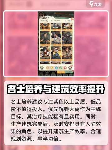 时光大爆炸💥手游攻略，新手必看🔥截图3