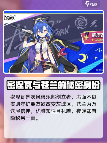 星塔旅人角色大揭秘！💥游戏必备🔥截图4