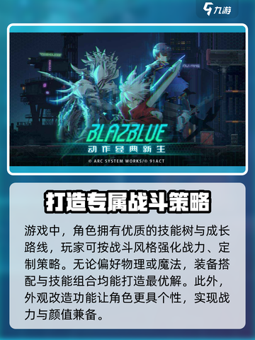 苍翼混沌效应英文名是什么介绍截图3