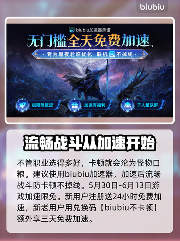 艾尔登法环🔥新手必看！黑夜君临最强职业推荐✨截图2