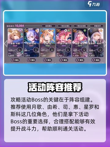 炽焰天穹🔥棱镜战Boss打法揭秘！轻松通关秘籍🎉截图2