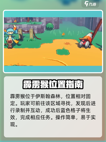 磁带妖怪💙蓝色格子暗藏玄机！截图4