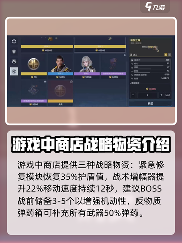 逆战未来核芯商店🔥超全详细介绍来啦！截图4