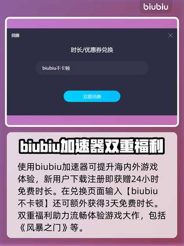 风暴之门💥中文设置全攻略🎉截图2