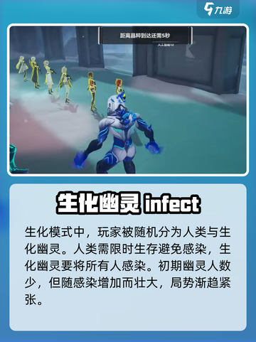 卡拉彼丘生化模式🔥全新玩法等你来战！截图2