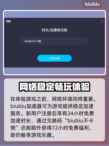 🔥星刃发售日期曝光！游戏迷不容错过🎉截图2
