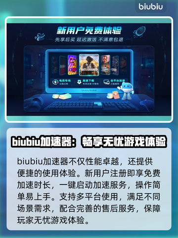 🎮国际象棋闪退卡顿？延迟丢包？速看解决方法！截图4