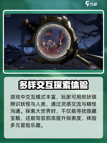 代号界人物大起底！🔥游戏名人全解析🎮截图4