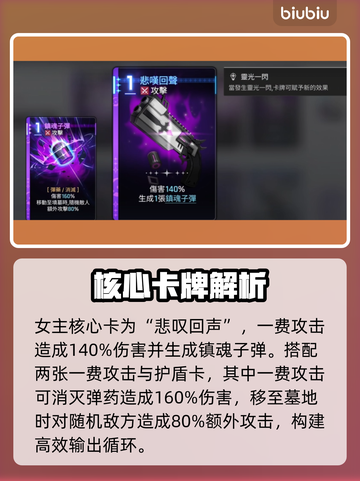 卡厄思梦境蕾欧娜逆天技能🔥截图2