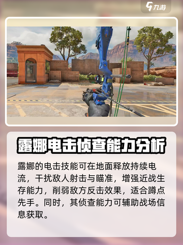 三角洲行动弓箭怎么用介绍截图2